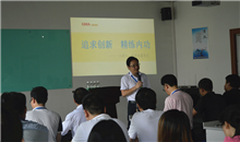谷麥光電董事長開課“追求創(chuàng)新、精練內(nèi)功”