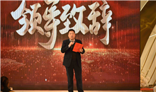 駿馬騰飛 共創(chuàng)輝煌” ——信陽谷麥光電2026年度盛會圓滿落幕