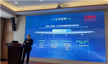 谷麥受邀參加高效顯示與照明技術(shù)國家地方聯(lián)合工程研究中心技術(shù)委員會會議暨河南省重大基礎(chǔ)研究項目啟動會